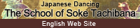 日本舞踊 宗家立花流 英語サイト